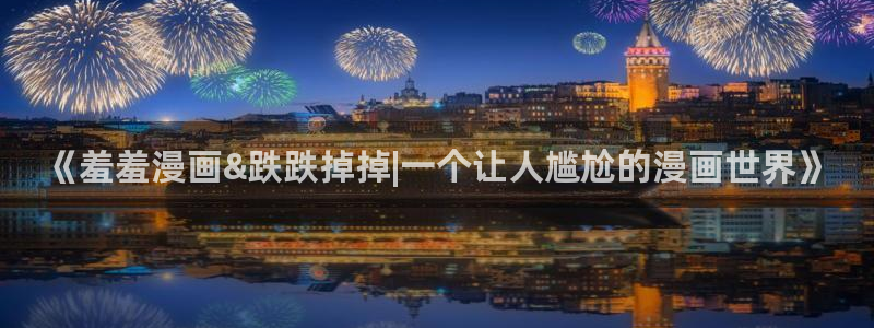omofun传送门入口